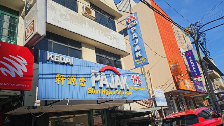 Apa Makna Audio Digital (Musik Digital) | Bahasa Malaysia