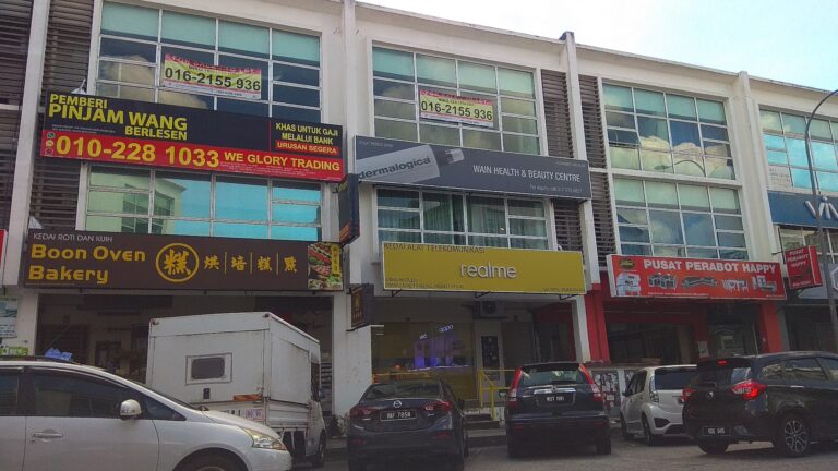 Apa Maksud LAN (Rangkaian Kawasan Tempatan)? | Definisi
