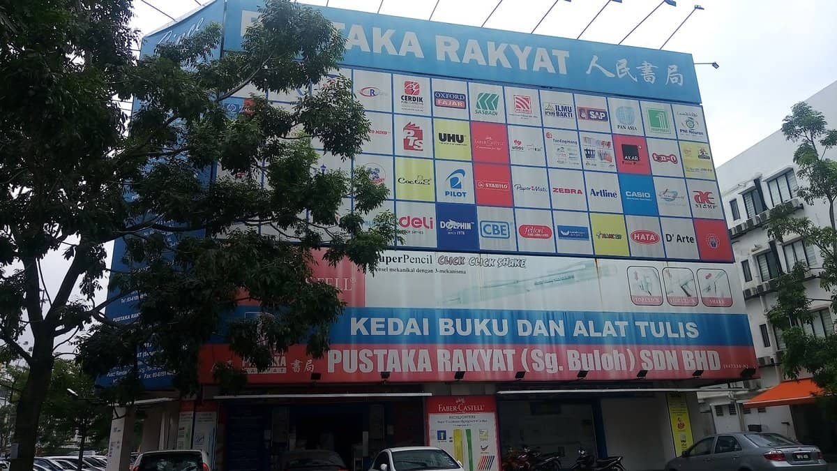 Pustaka Rakyat (Sungai Buloh ) Sdn Bhd Kedai Buku Selangor